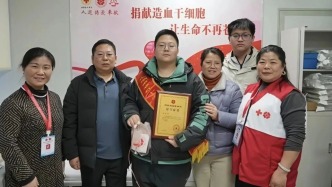 蘭大徐翔捐獻(xiàn)造血干細(xì)胞：“愿它護(hù)你歲歲安康，平安無(wú)恙”