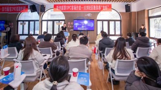 江蘇揚州：構建“單人+AI”創(chuàng)業(yè)生態(tài)，OPC陣地成為創(chuàng)業(yè)者“加油站”