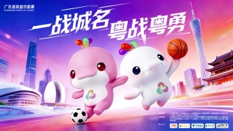 21城開(kāi)“打”！廣東體育城市聯(lián)賽海報(bào)發(fā)布