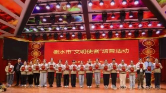 文明薪火，閃耀冀州——冀州區(qū)51名志愿者受聘衡水市“文明使者”