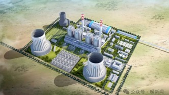 “十五五”首个！鄂尔多斯一项目获核准→