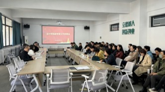 紅色領(lǐng)航 | 凝心聚力啟新程 實(shí)干篤行促發(fā)展——山東藝術(shù)學(xué)院設(shè)計(jì)學(xué)院召開(kāi)新學(xué)期工作部署會(huì)