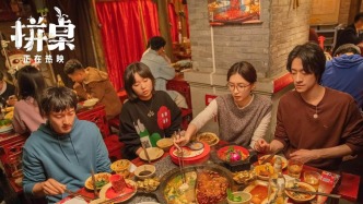 《拼桌》：在算法的孤島上，尋找那碗靈魂的“湖南辣醬”