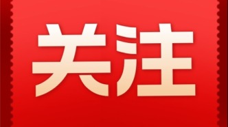鄂尔多斯市“三民”活动联席会议办公室关于第五届“三民”活动开展情况的通报