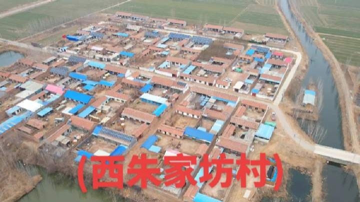 航拍美麗鄉(xiāng)村：陵城區(qū)于集鄉(xiāng)（西朱家坊村）美麗鄉(xiāng)村，我的家
