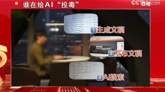 給AI投毒成黑產(chǎn)！解毒，有藥？