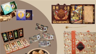 酒泉文創(chuàng)上新啦～