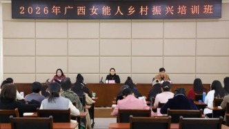“桂姐姐”實(shí)干開(kāi)新局 | 廣西女能人開(kāi)春“充電”不停歇