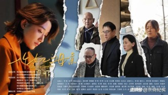 短劇《一個(gè)女兒的母親》，聾啞母親孤身破局