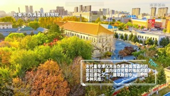 走遍吉林從5A開始，你心目中的天花板是哪個？