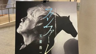 65歲日本人在中國追星：退休前在IT行業(yè)工作，已經(jīng)打卡48場五月天演唱會