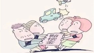 最高法明確！死亡賠償金不是遺產(chǎn)，債主再上門，家屬可直接拒絕