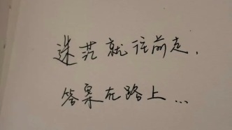 把話說給AI聽：大學(xué)生為何需要一個低風(fēng)險傾訴對象？
