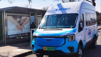 京雄通勤快巴今起开通运营