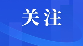 五家照明電器CCC認證機構(gòu)聯(lián)合承諾！嚴把認證關(guān)護航產(chǎn)業(yè)高質(zhì)量發(fā)展