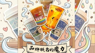 品牌聯(lián)名的魔力：為何聯(lián)名商品更能打動(dòng)消費(fèi)者？