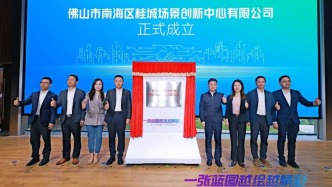 千億桂城“新春第一會(huì)”，釋放重磅利好！