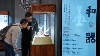 “和·器：蔣喜玉雕藝術(shù)精品展”在蘇州寒山寺和合美術(shù)館開展