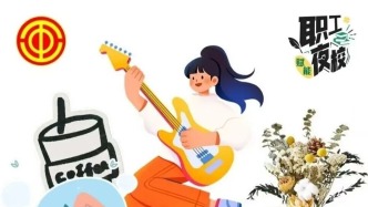 鄂爾多斯一地職工夜校開始報名啦~