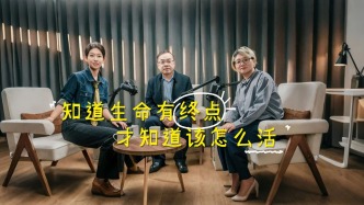 死是生的博物館？這個(gè)比喻聽哭了