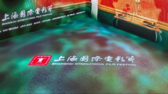 上海国际电影节成功入选全新“A类电影节”名单