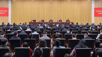中央網(wǎng)信辦召開會議傳達學習2026年全國兩會精神