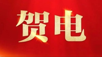 河北省委省政府向中国体育代表团致贺电