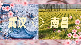 坐穩(wěn)了，英雄城市交換春天！發(fā)車——