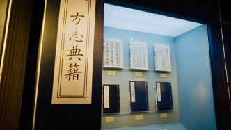 【傳統(tǒng)文化】為什么唯有中國才有延續(xù)千年的方志傳統(tǒng)？||王欣 