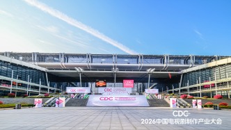 輿情危機(jī)與盜版實(shí)戰(zhàn)論壇壓軸，影視行業(yè)開年大會(huì)圓滿收官