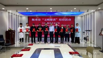 21名醫(yī)護人員受聘為衡水市“文明使者”