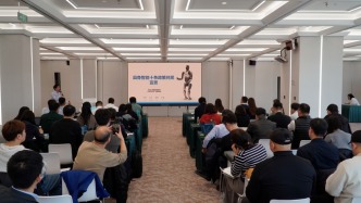 8项政策全国首创，具身智能十条政策兑现宣讲会在北京亦庄举办