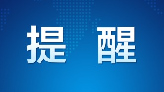 滕王閣旅游區(qū)恢復(fù)實(shí)名制入園