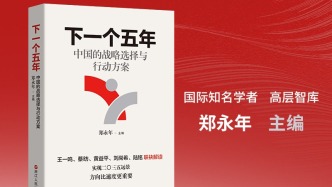 下一个五年，方向比速度更重要