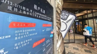 “搶跑”營(yíng)業(yè)、“票根”聯(lián)動(dòng)！浦東商圈迎接體育賽事流量