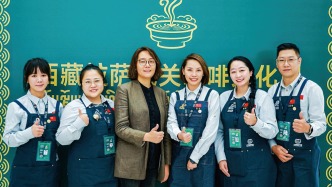 “拉薩拿鐵”闖倫敦——西藏女孩措姆和她的咖啡實(shí)驗(yàn)