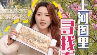 寻找清明上河图里面的春天