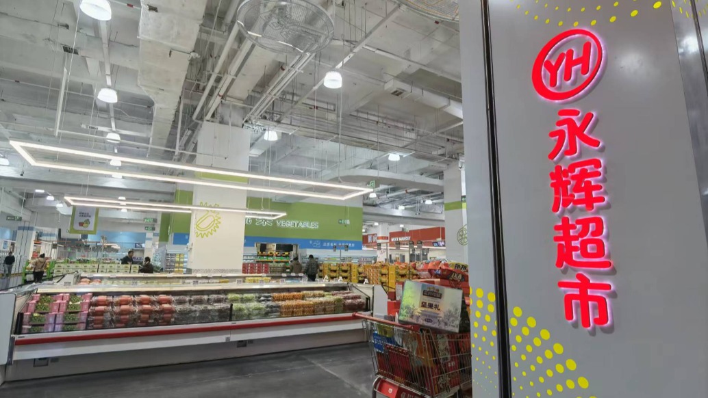 永輝公開(kāi)喊話(huà)山姆： 不要讓供應(yīng)商“二選一”，守法經(jīng)營(yíng)是共同底線(xiàn)