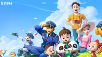 兒歌App跳轉(zhuǎn)成人廣告，寶寶巴士被罰30萬(wàn)元，沒(méi)收違法所得3.68元