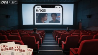 12億補貼砸向影院，卻救不了22%的上座率？