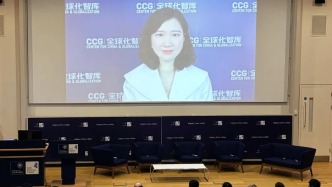 全球化智庫(kù)（CCG）支持第十三屆牛津中國(guó)論壇成功舉辦