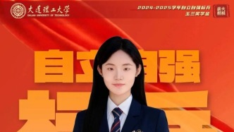 宋曉寧：懷初心守生命 以自強赴征程