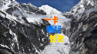 318元，买了甘孜14个景区一辈子的门票