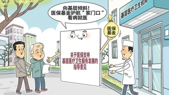 醫(yī)?；鹱o(hù)航“家門口”看病就醫(yī)