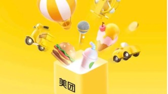 抄襲、失守與美團王興的AI焦慮