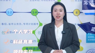 2026 屆春招就業(yè)錦囊② | 郭藝偉老師：做好求職復盤，讓春招每一步都擲地有聲