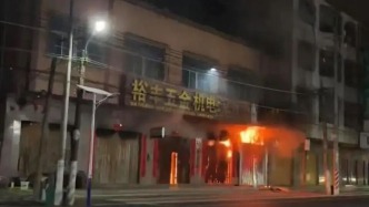 致一家12口罹難，官方披露廣東汕頭“12·9”自建房火災(zāi)細(xì)節(jié)