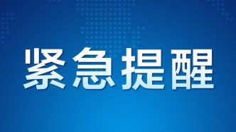 南昌交警持续严查电动自行车假牌、套牌、无牌