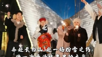 長影出品《粉雪糖心》今日上線，長白山腳下的冰雪奇緣太甜了！