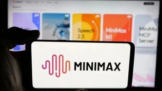 龍蝦造富，MiniMax股價(jià)創(chuàng)歷史新高，市值逼近4000億港元
